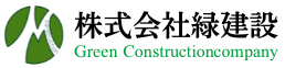 株式会社緑建設
